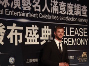 CHRIS HEMSWORTH HONORED AS TOP GLOBAL ACTOR at 15th Annual Huading Awards